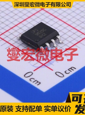 LPM9029CSOF SOP-8 N+P 20V 12A 场效应管晶体管