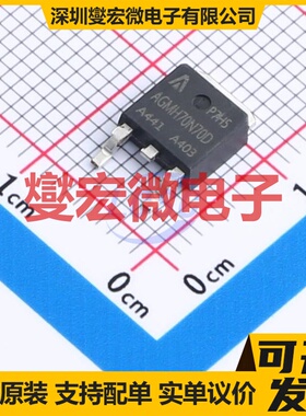 AGMH70N70D TO-252 N 68V 80A 场效应管晶体管