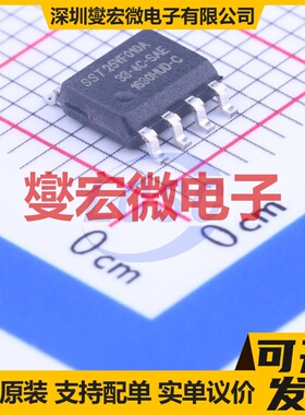 SST25VF010A-33-4C-SAE SOIC-8 1Mbit NOR FLASH存储器芯片IC