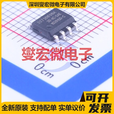 SST25VF010A-33-4C-SAE SOIC-8 1Mbit NOR FLASH存储器芯片IC