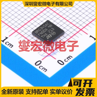 BLUENRG-345AC TQFN-32-EP(5x5) MCU/MPU/SOC微处理器控制器