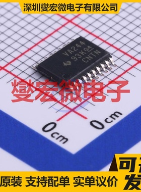 SN74ALVC244PWR TSSOP-20 缓冲/驱动/接收/收发器芯片IC