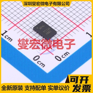 TCAN1046DMTRQ1 HVSON-14-EP(3x4.5) CAN收发器芯片IC