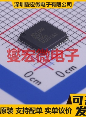 ADV7180BCPZ-REEL LFCSP-40(6x6) I2C;串行接口芯片IC