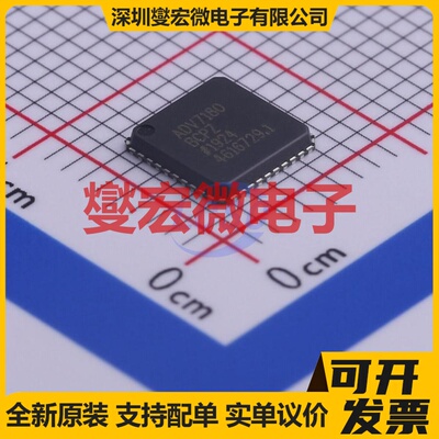 ADV7180BCPZ-REEL LFCSP-40(6x6) I2C;串行接口芯片IC