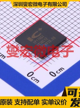 IP178GI QFN-68-EP(8x8) 以太网交换机芯片IC