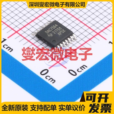 DAC7564IAPWR TSSOP-16 DAC数模转换芯片IC