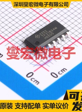 IRS2304STRPBF-JSM SOP-8 栅极驱动器芯片IC