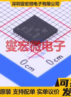 TPS53647RTAT QFN-40-EP(6x6) AC-DC电源稳压控制器芯片IC