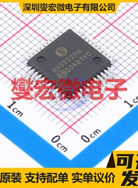HV5522PG-G PQFP-44(10x10) 串行至并行移位寄存器芯片IC