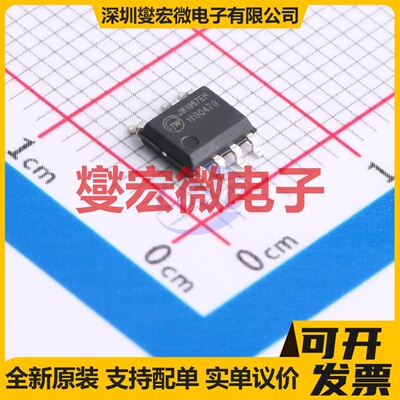 OB3652NCPA-V SOP-8 LED驱动器芯片IC