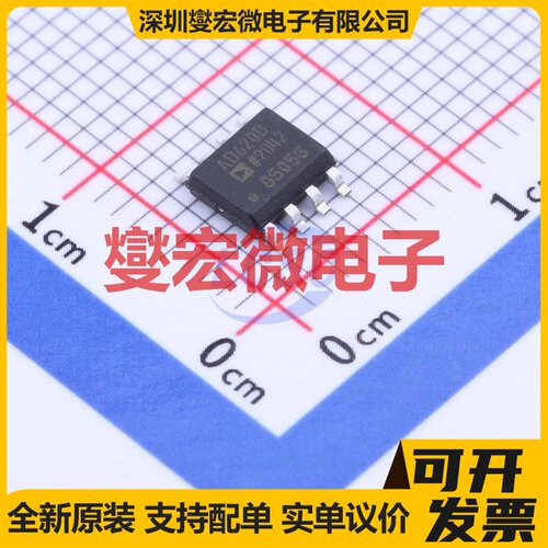 AD620BRZ SOIC-8 仪表放大器芯片IC