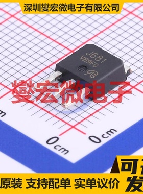 2SJ681-VB TO-251 P 场效应管晶体管
