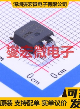 IRFR7746TRPBF TO-252(DPAK) N 75V 56A 场效应管晶体管