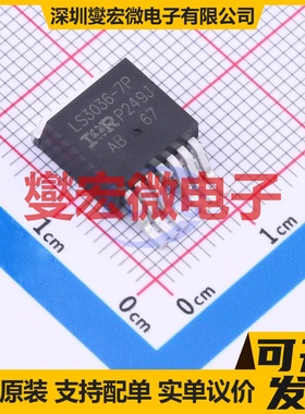 IRLS3036TRL7PP D2PAK-7 N 60V 300A 场效应管晶体管