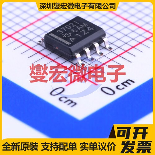 TLV3702ID SOIC-8 比较器芯片IC