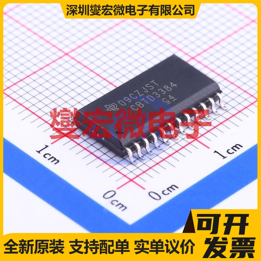 SN74CBTD3384DWR SOIC-24-300mil 模拟开关/多路复用器芯片IC