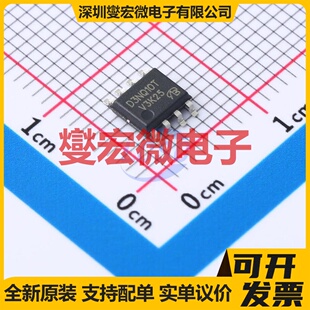PHKD3NQ10T-VB SOP-8 2N 100V 5.8A 场效应管晶体管