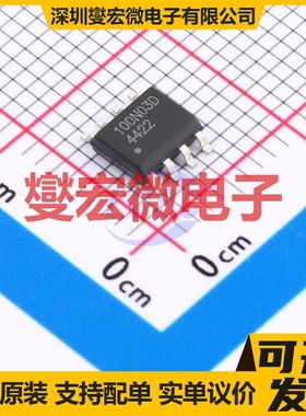 MSQ100N03D SOP-8 100V 2.3A 场效应管晶体管