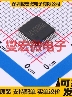 CH567L LQFP-48 MCU/MPU/SOC微处理器控制器