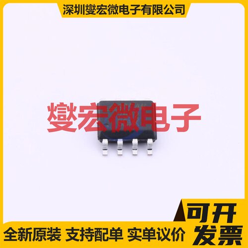 TP2582-SR SOIC-8 双路运算放大器芯片IC