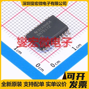SN75172DWR SOIC-20-300mil RS-485/422接口芯片IC