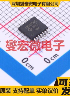 MCP4352-104E/ST TSSOP-14 数字电位器芯片IC