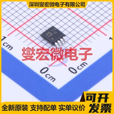 AD8237ARMZ-RL MSOP-8 单路仪表放大器芯片IC