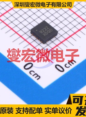 ISL6292-2CR3Z-T DFN-10(3x3) 电池管理芯片IC