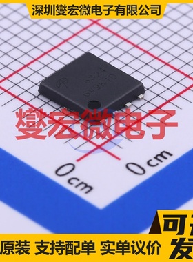 AON6324 DFN-8(5.6x5.2) N 30V 场效应管晶体管
