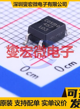 KPC457TLD SOP-5 逻辑输出光耦