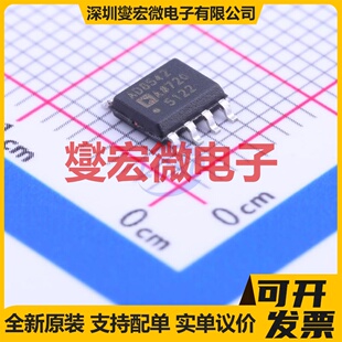 AD8542ARZ SOIC-8 双路运算放大器芯片IC