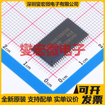 RMLV0816BGSB-4S2#AA0 TSOPII-44 8Mbit SRAM静态随机存取存储器