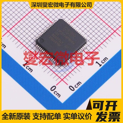 LPC2134FBD64/01 LQFP-64 MCU/MPU/SOC微处理器控制器