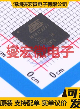 ATMEGA128RFA1-ZU QFN-64(9x9) MCU/MPU/SOC微处理器控制器