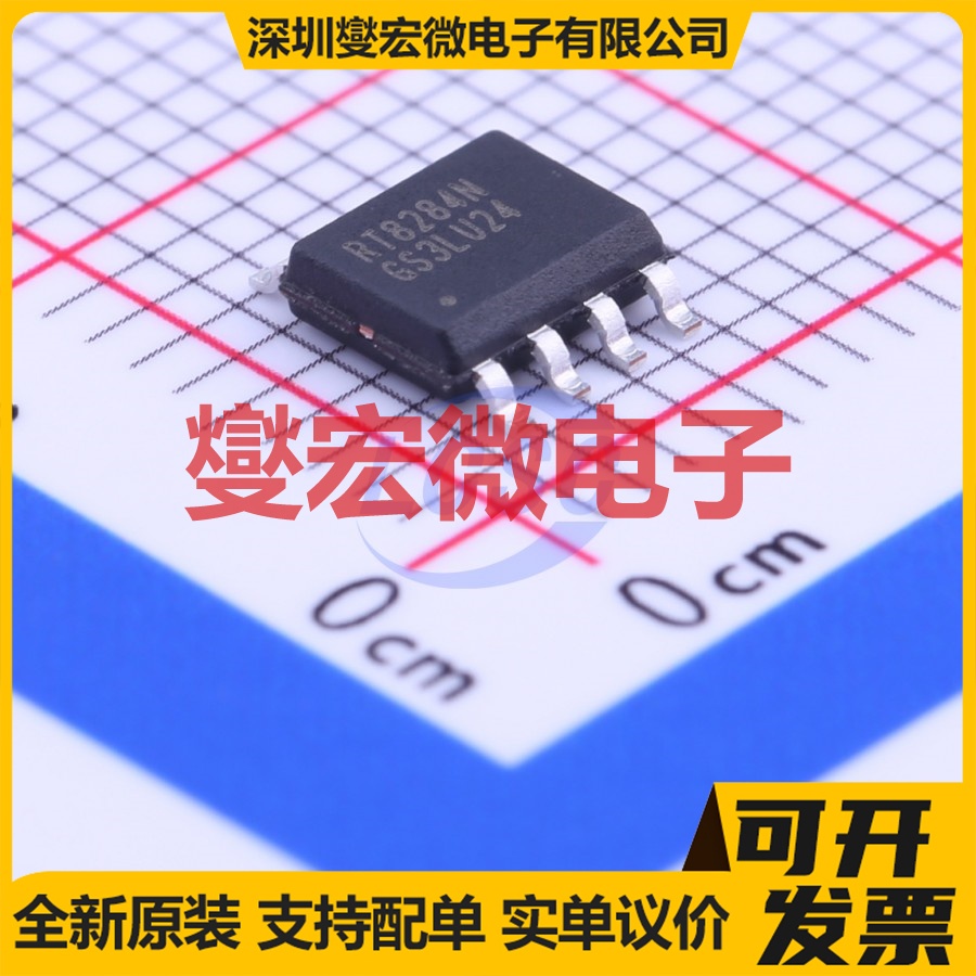 RT8284NGS SOP-8 DC-DC电源转换器芯片IC