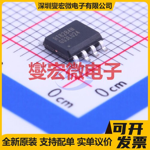 RT8284NGS SOP-8 DC-DC电源转换器芯片IC