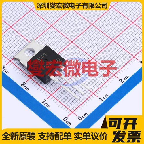 2SK3149-VB TO-220AB N 100V 55A 场效应管晶体管