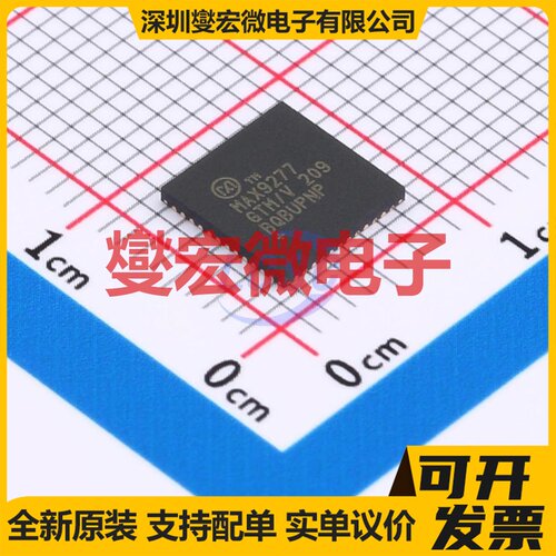 MAX9277GTM/V+T TQFN-48(7x7) 串行器芯片IC