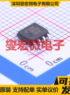 DS90C401MX/NOPB SOIC-8 LVDS驱动器芯片IC