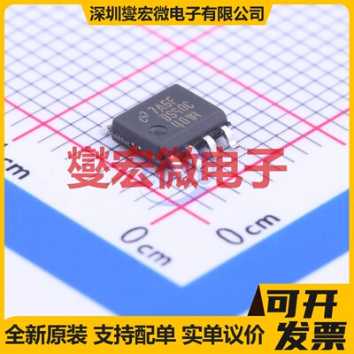 DS90C401MX/NOPB SOIC-8 LVDS驱动器芯片IC