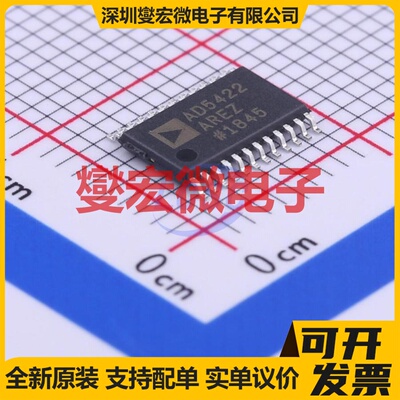 AD5422AREZ-REEL TSSOP-24-EP DAC数模转换芯片IC