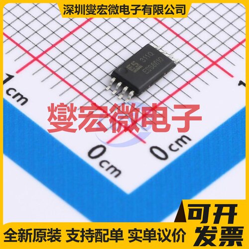 CJS8810 TSSOP8 N 20V 7.4A 场效应管晶体管