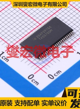 TAS5760MDCAR HTSSOP-48-EP-6.1mm 音频放大器芯片IC