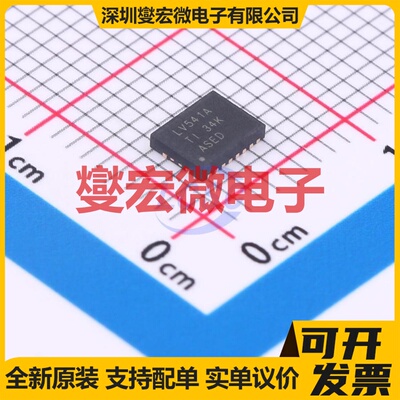 SN74LV541ARGYR VQFN-20EP(3.5x4.5 缓冲/驱动/接收/收发器芯片IC