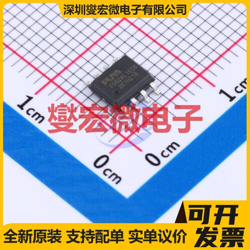 PY32F002AL15S6TU SOP-8 MCU/MPU/SOC微处理器控制器