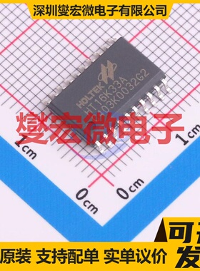 Hi7002H SOP-8 LED驱动器芯片IC