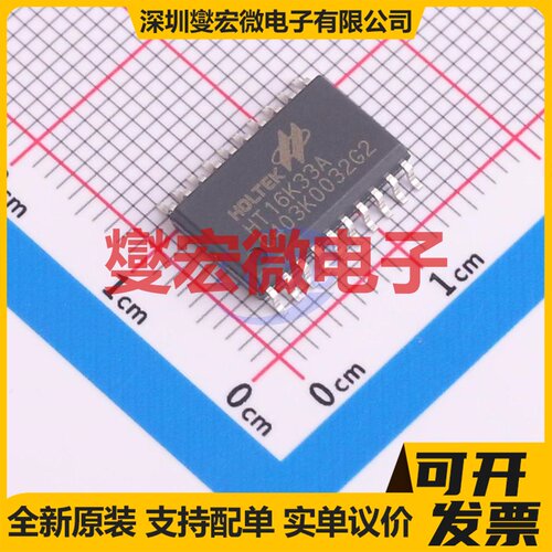 Hi7002H SOP-8 LED驱动器芯片IC