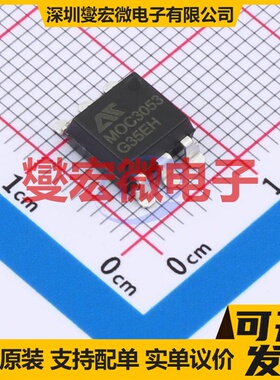 MOC3053SM SMD-6P 可控硅输出光耦