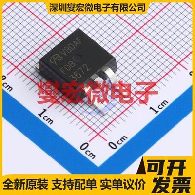 FDB3672_F085-VB TO-263 场效应管晶体管